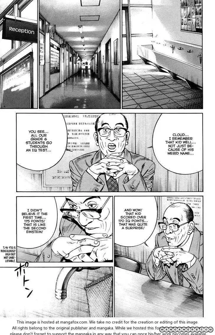 Kuraudo (Noujou Junichi) Chapter 1 25